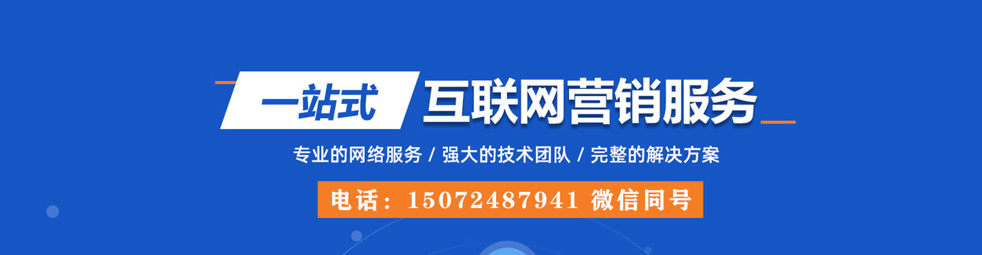 萨迦sem代理