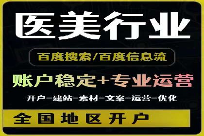 SEM托管案例：关键词优化实战经验